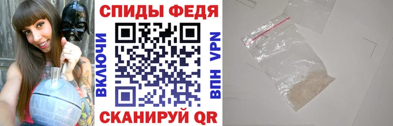 АМФЕТАМИН 98%  Купить закладки  Жуковка 