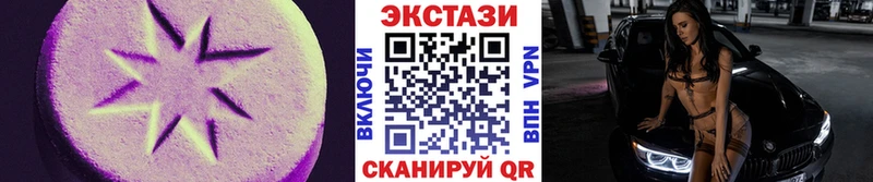Купить  Жуковка  Ecstasy 300 mg 