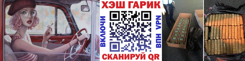 ГАШИШ 40% ТГК  Купить закладки  Жуковка 