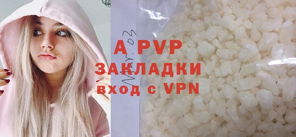альфа пвп Заволжск