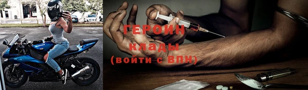 экстази Зеленокумск