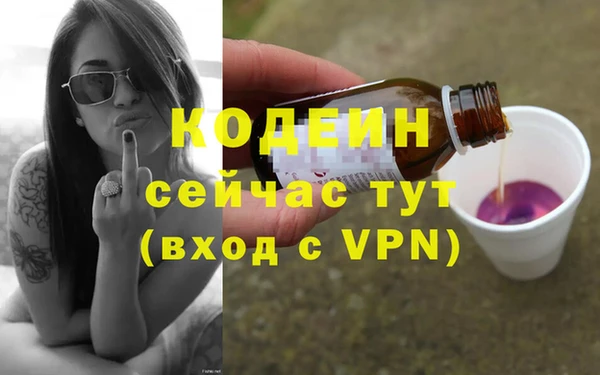 экстази Зеленокумск