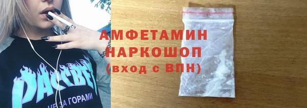 экстази Зеленокумск