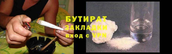 не бодяженный Зерноград