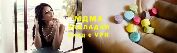 альфа пвп Заволжск