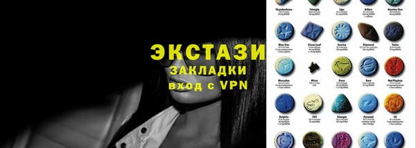 альфа пвп Заволжск