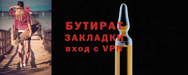 экстази Зеленокумск
