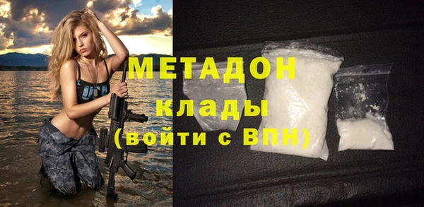альфа пвп Заволжск