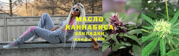 прущие грибы Зеленодольск
