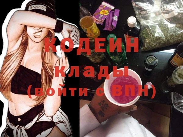 а пвп мука Заводоуковск
