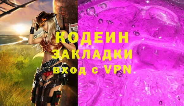 экстази Зеленокумск