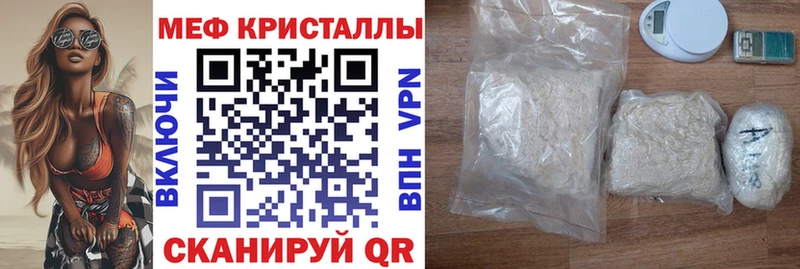 Купить  Жуковка  Меф mephedrone 